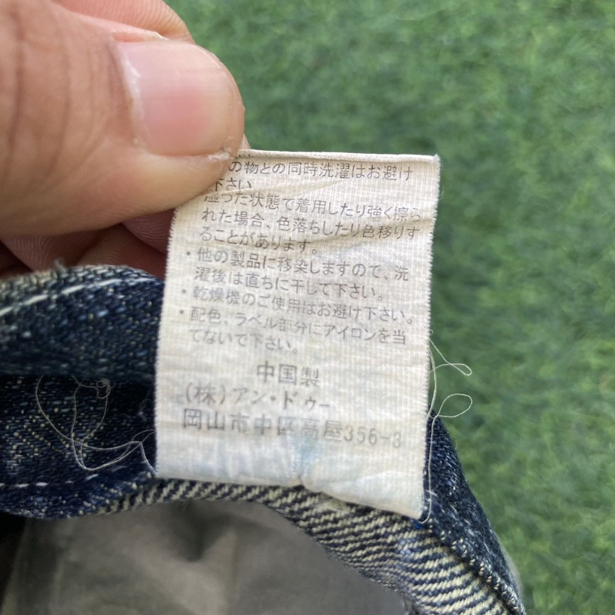 If Six Was Nine ORIRIN FLARED BOOTCUT JEANS Size US 34 / EU 50 - 13 Thumbnail
