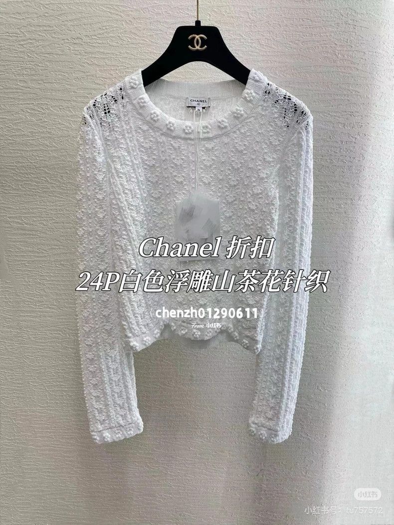 Chanel Chanel 24P hollow embossed sweater 2503-Nextarrow Size XS / US 0-2 / IT 36-38 - 8 Thumbnail