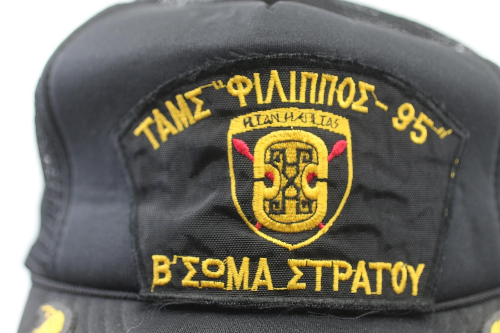 Aeronautica Militare Greek Military Tank Platoon ’95 Cap Embroidered Trucker Hat Size ONE SIZE - 2 Thumbnail