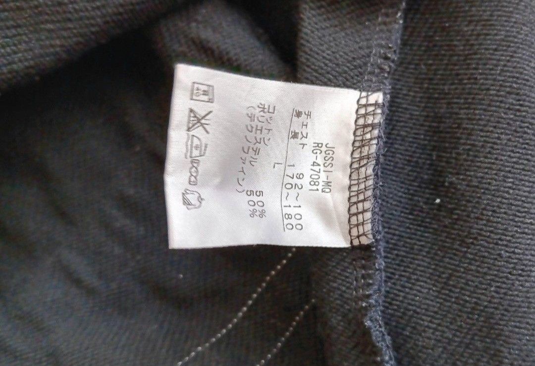 Canterbury of New Zealand Canterbury Hoodie Size US L / EU 52-54 / 3 - 7 Thumbnail