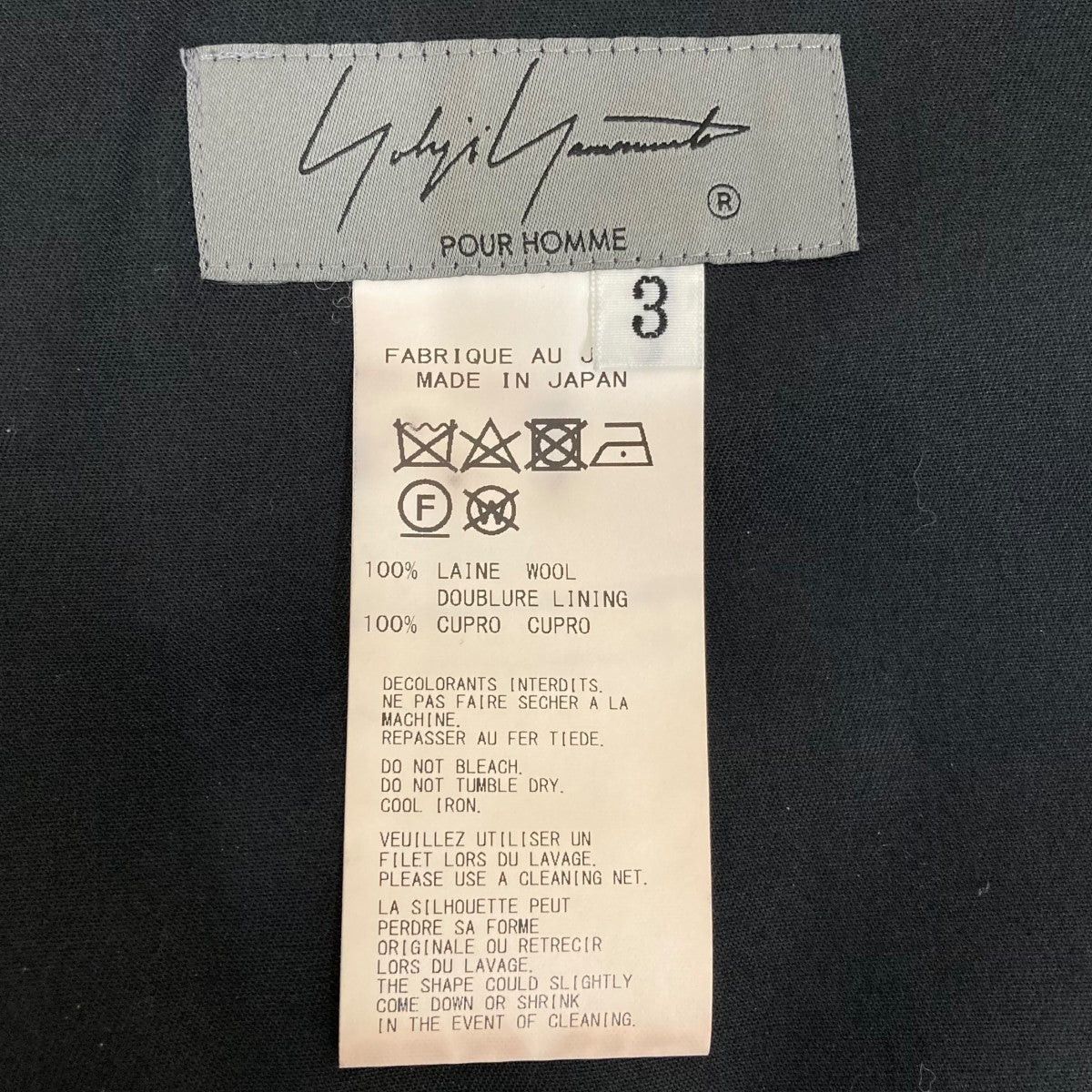 Yohji Yamamoto YYPH wool Pants HD-P18-100 Size US 40 / EU 56 - 8 Thumbnail
