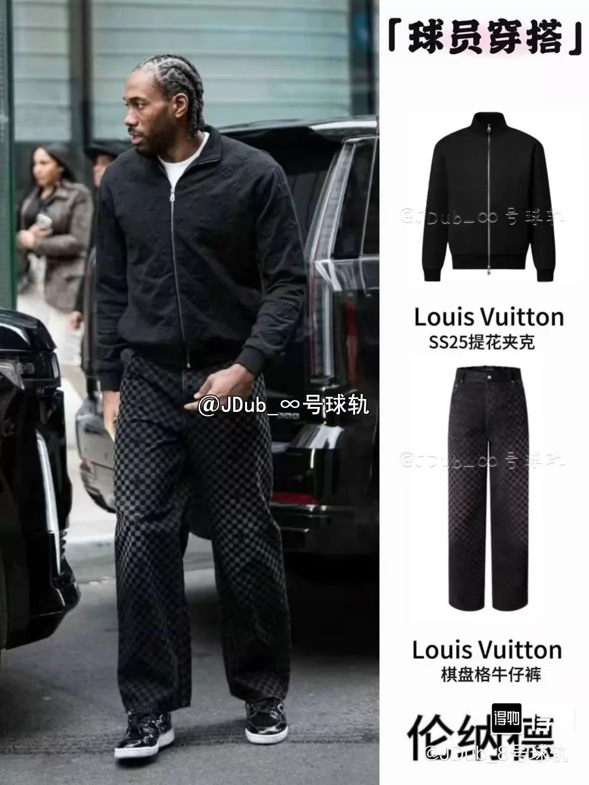 Louis Vuitton Louis Vuitton SS25 Damier Flocked Check Jeans 36 Size US 36 / EU 52 - 9 Thumbnail