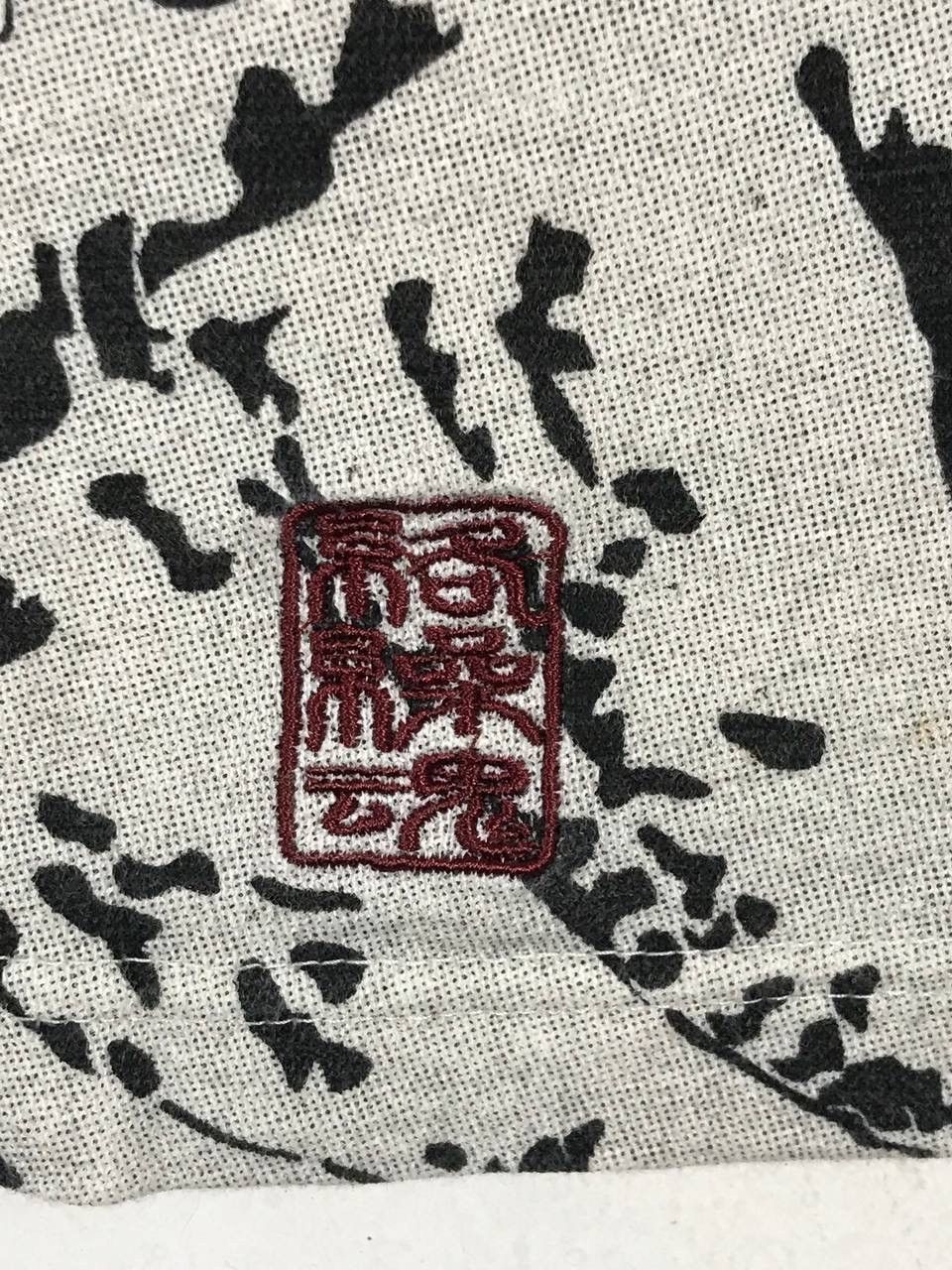 Japanese Brand Karakuri nishikigoi koi Size US XXL / EU 58 / 5 - 12 Thumbnail