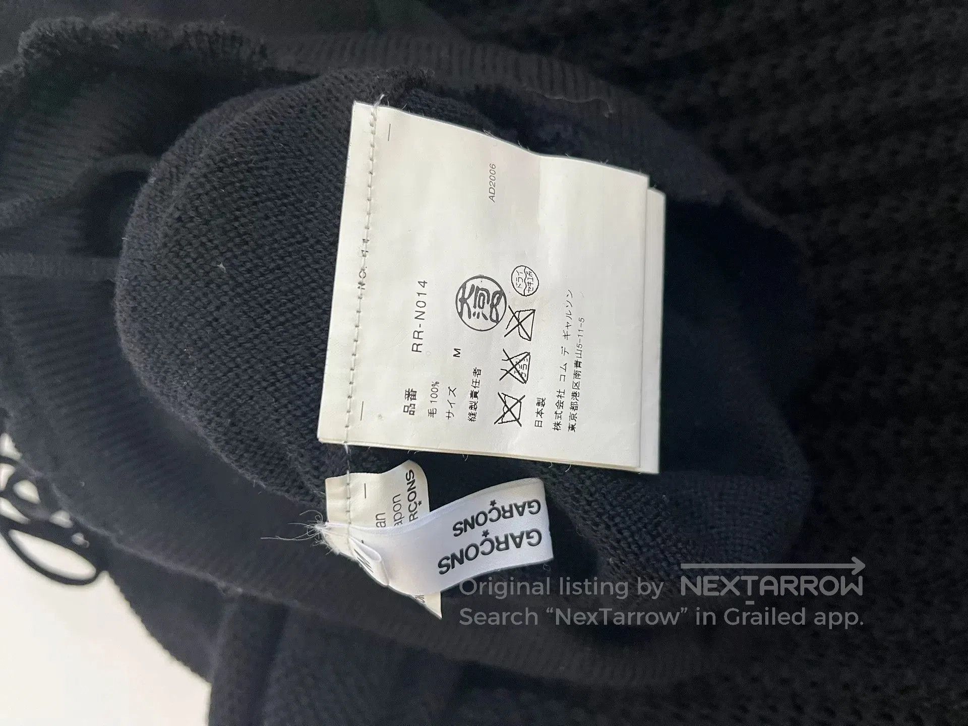 CDG by Comme des Garcons Comme des Garçons Knit Skirt. Size 35" - 8 Thumbnail
