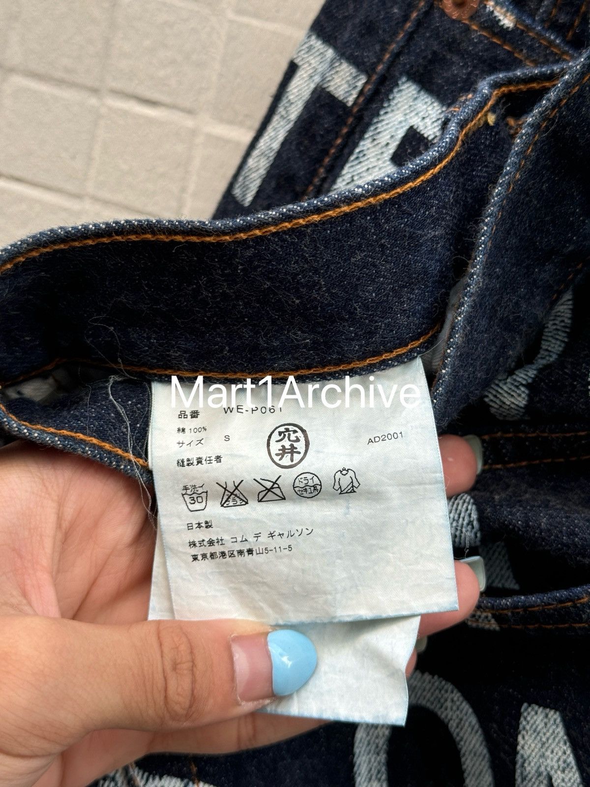 Junya Watanabe Junya Watanabe × Comme des Garçons × Levi’s 02SS “Poem”denim Size US 32 / EU 48 - 7 Thumbnail