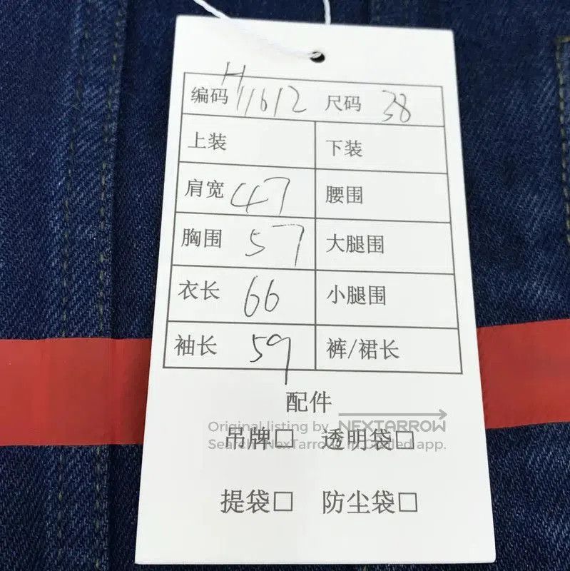Valentino Valentino Blue Denim Jacket with Red Logo . Size S / US 4 / IT 40 - 7 Thumbnail