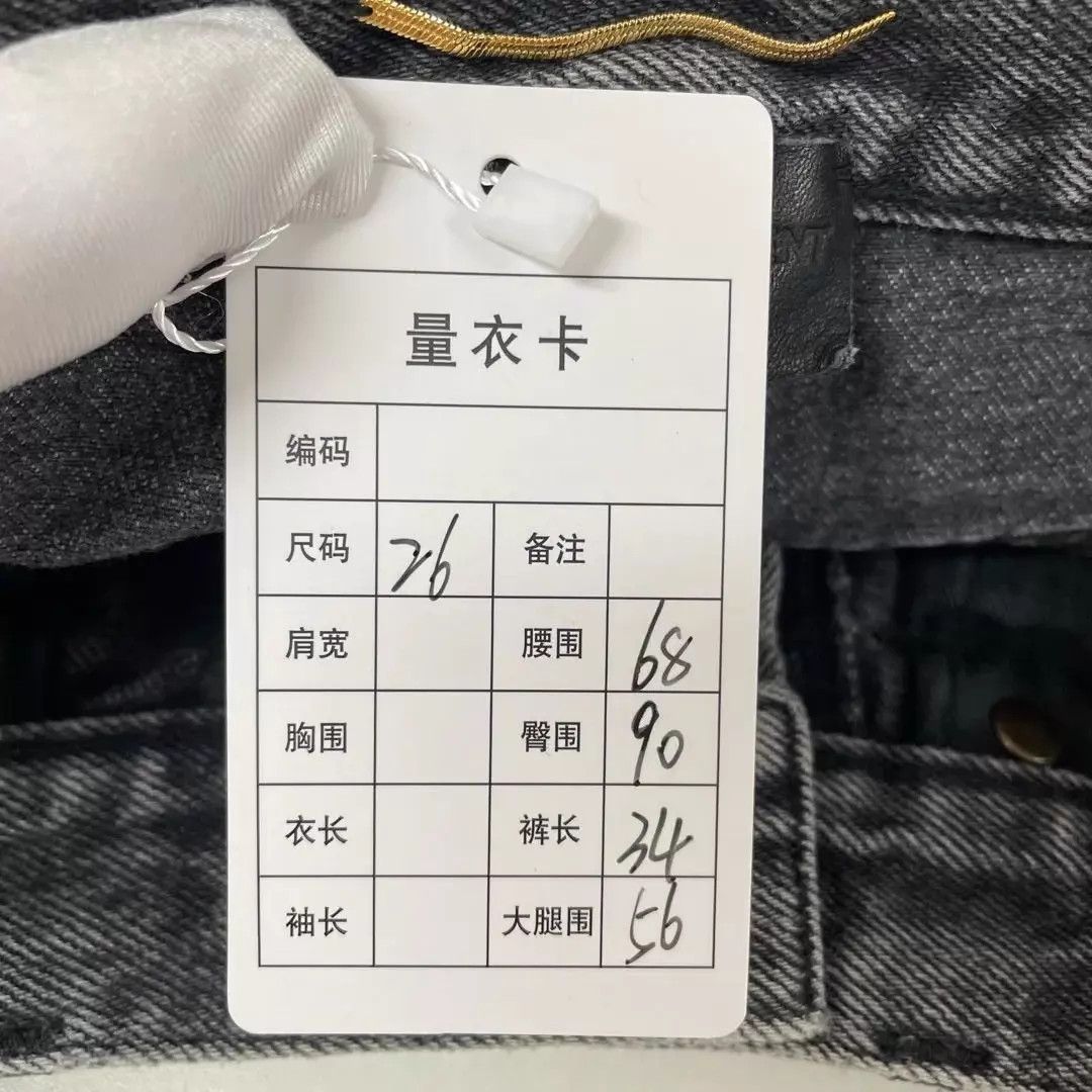 Saint Laurent Paris Saint Laurent denim short 26 Size 26" / US 2 / IT 38 - 9 Thumbnail