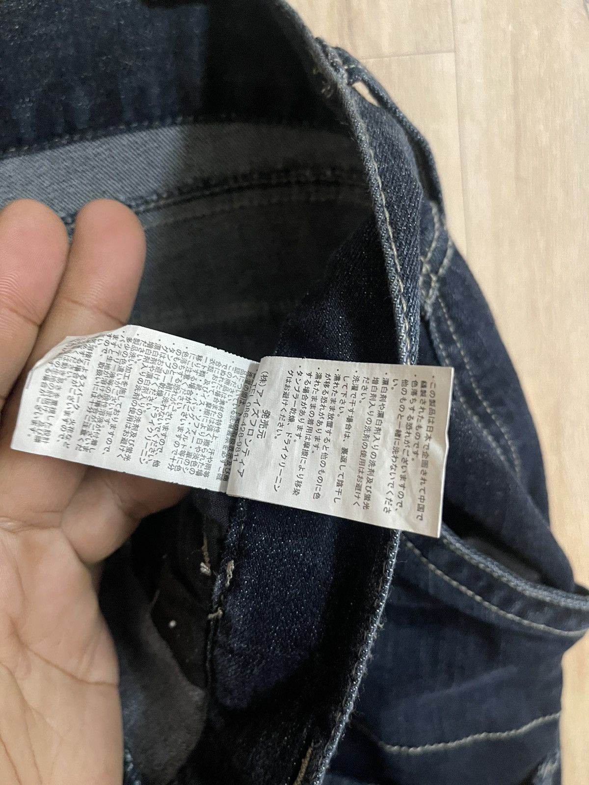 Japanese Brand Rare Biker Denim W35 L41.5 Multi Pockets Stretch Tactical Size US 35 - 8 Thumbnail