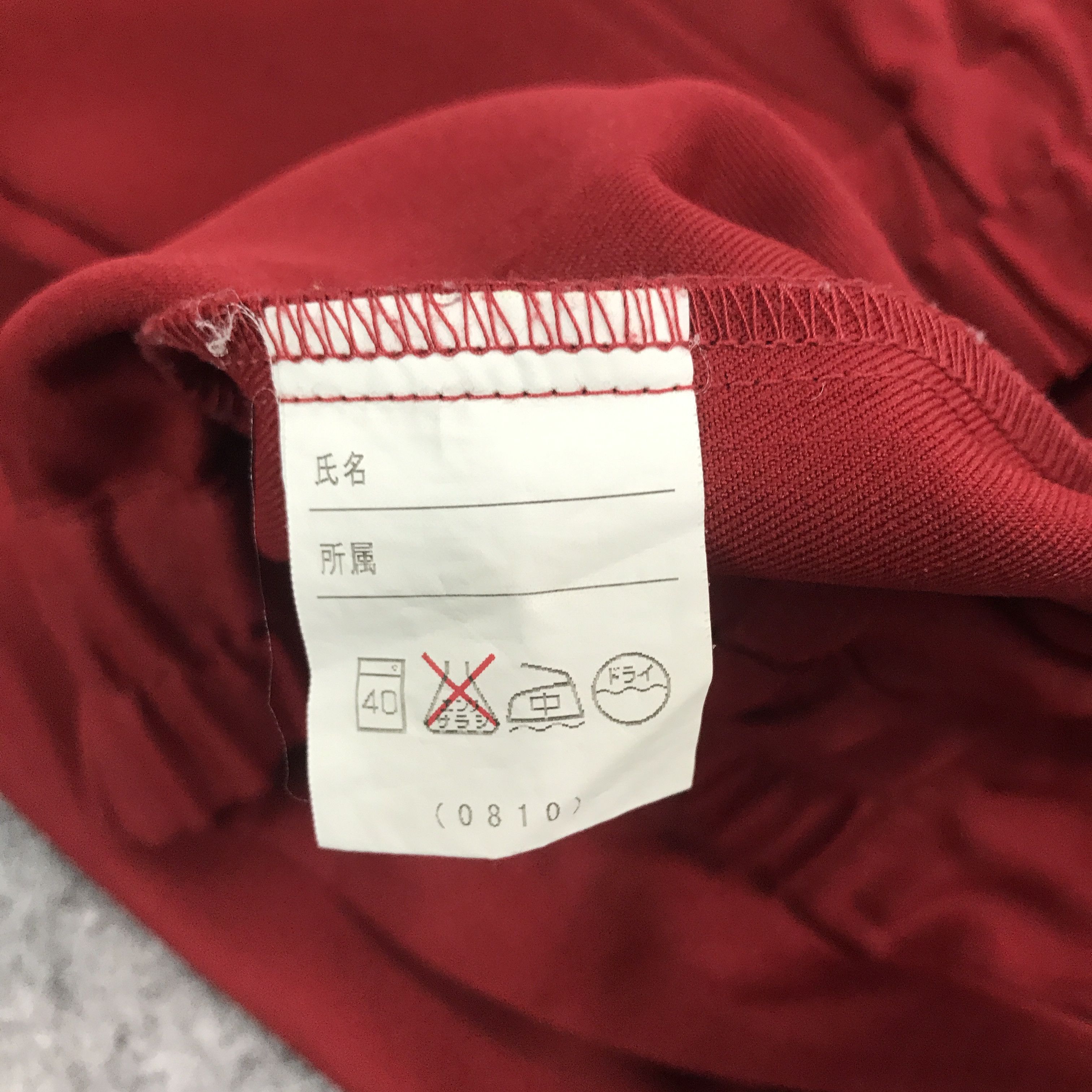 Japanese Brand Rare Mitsubishi Racing Custom Sport Worker Jacket Size US L / EU 52-54 / 3 - 9 Thumbnail