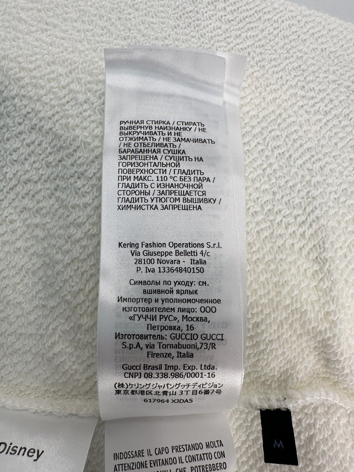 Gucci New Gucci Sweatshirt Size-M Size US M / EU 48-50 / 2 - 12 Thumbnail