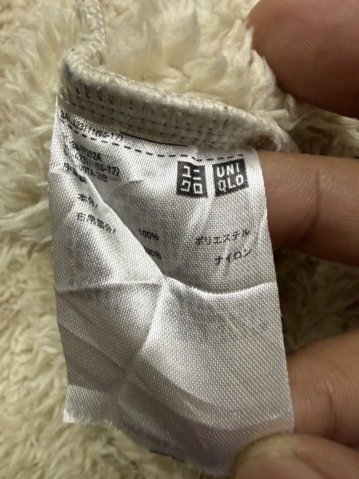 Engineered Garments × Uniqlo ENGINEERED GARMENT UNIQLO FLEECE SHERPA SWEATSHIRT Size US M / EU 48-50 / 2 - 10 Thumbnail