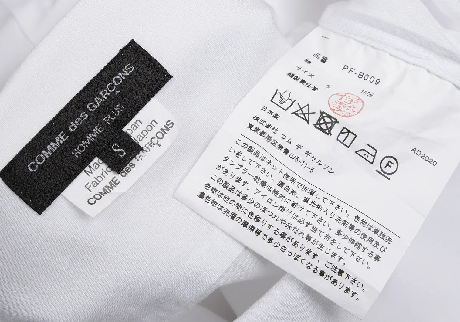 Comme des Garcons Homme Plus Cotton Layered Design Shirt in White, Size S Size US S / EU 44-46 / 1 - 16 Thumbnail