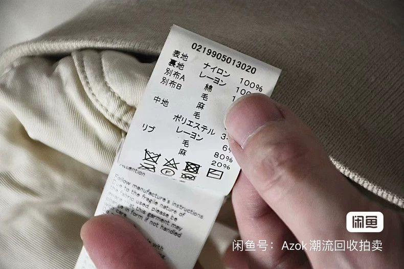 Visvim VisvimThorson Collage Water Drop Ma1 Jacket 2504-Nextarrow Size US M / EU 48-50 / 2 - 8 Thumbnail