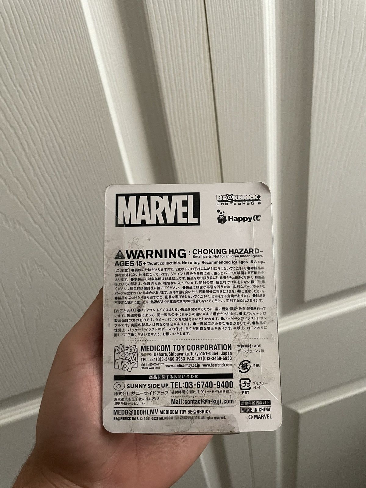 Medicom Toy The Hulk BearBrick Size ONE SIZE - 2 Thumbnail
