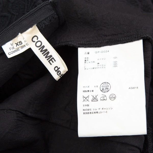 Comme des Garcons Comme Des Garcons Deconstructed Dress Size M / US 6-8 / IT 42-44 - 9 Thumbnail