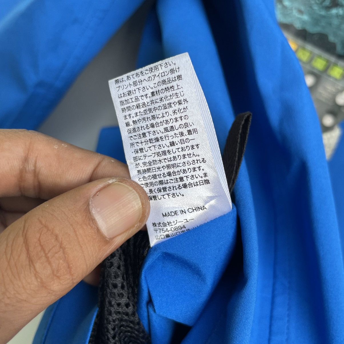 John Undercover × Jun Takahashi × Undercover 💥Awesome Undercover X Japanese Brand Coach Jacket Big Logo Size US S / EU 44-46 / 1 - 9 Thumbnail