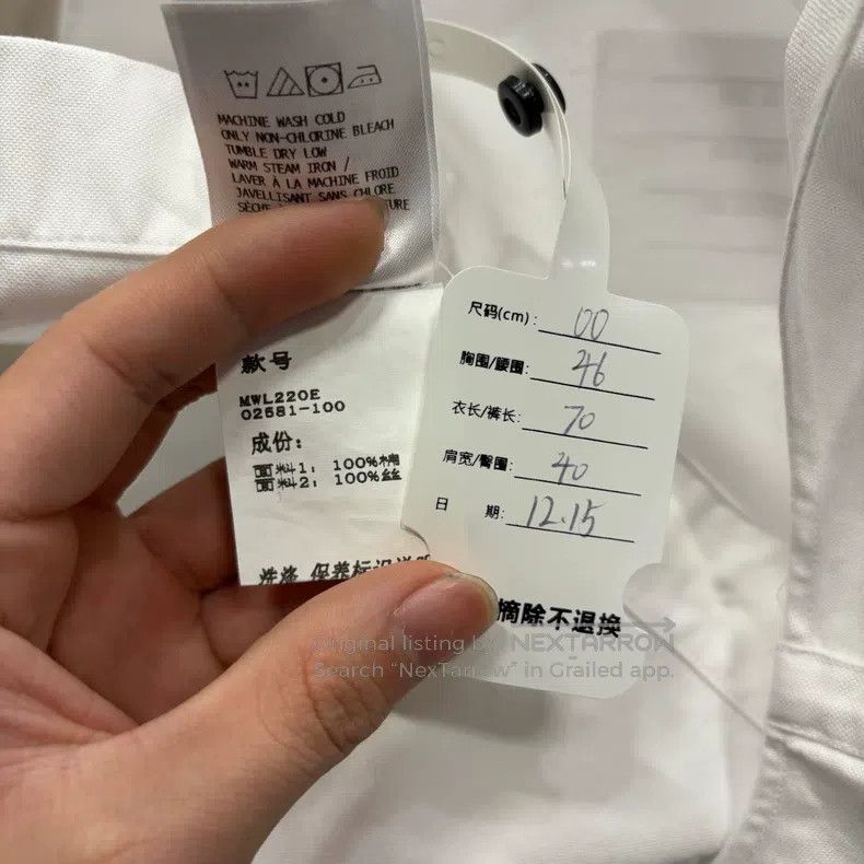 Thom Browne Thom Browne White Color Block Shirt Size US XS / EU 42 / 0 - 6 Thumbnail