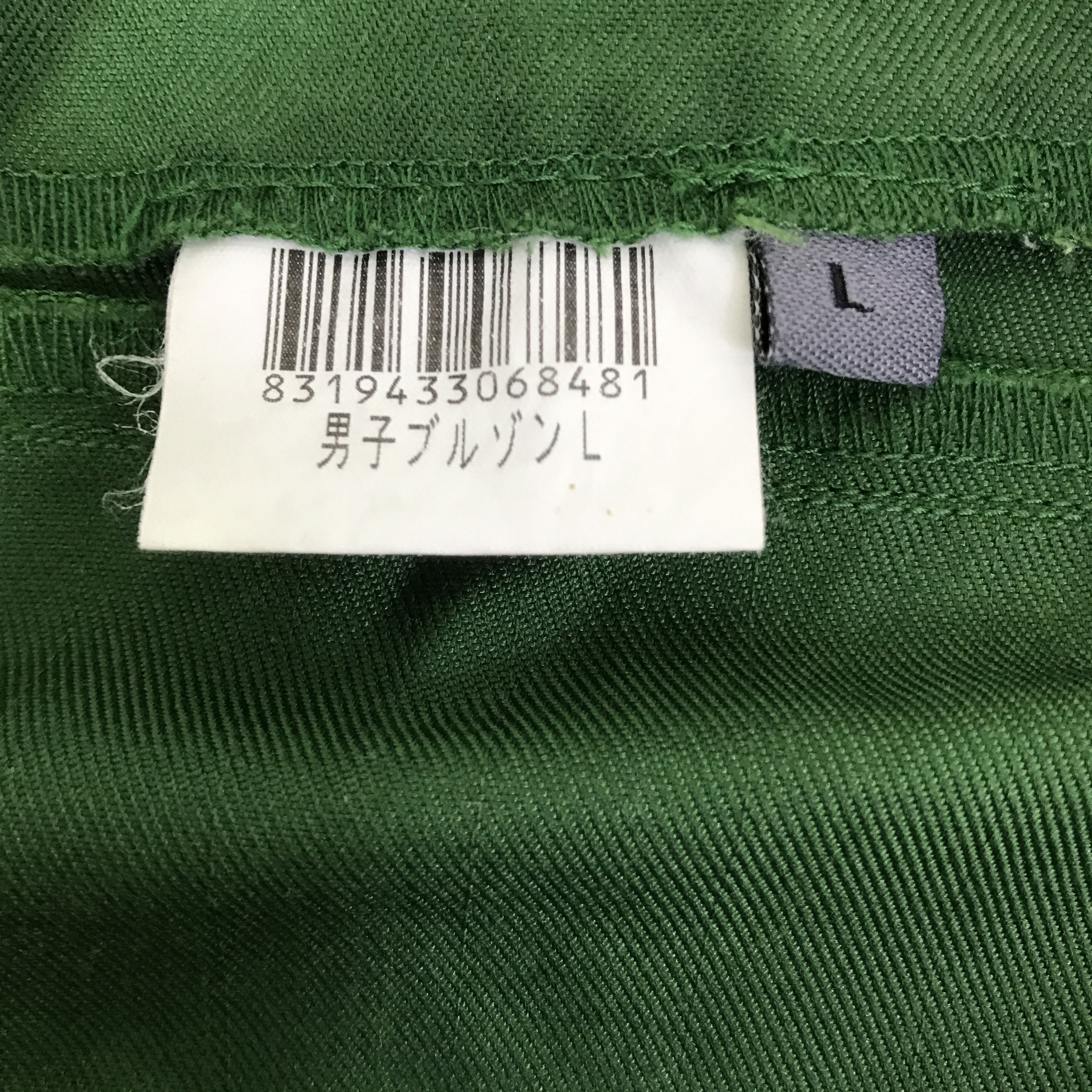 Japanese Brand Yamato Transport Japan Uniform jacket K95B12 Size US L / EU 52-54 / 3 - 9 Thumbnail