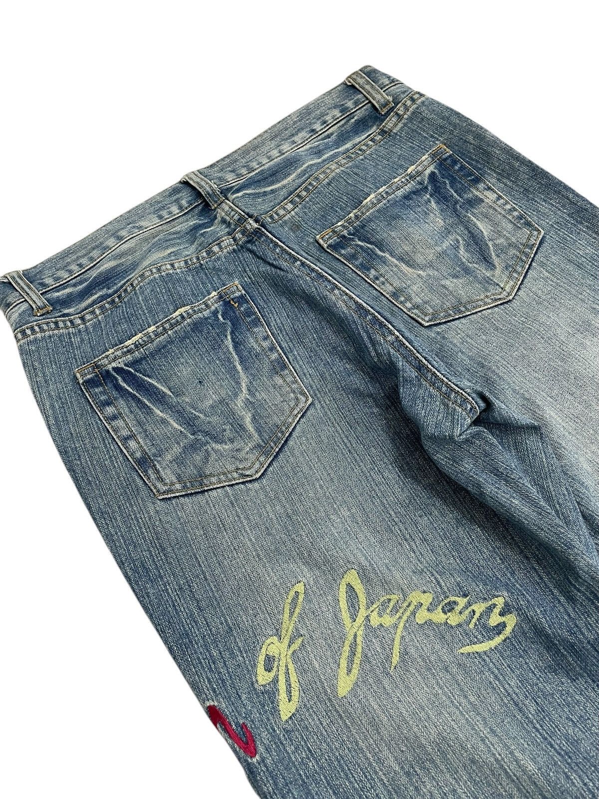 Hysteric Glamour Vision of Japan Embroidery Tiger Karakuri Gumu Design Size US 31 - 13 Thumbnail