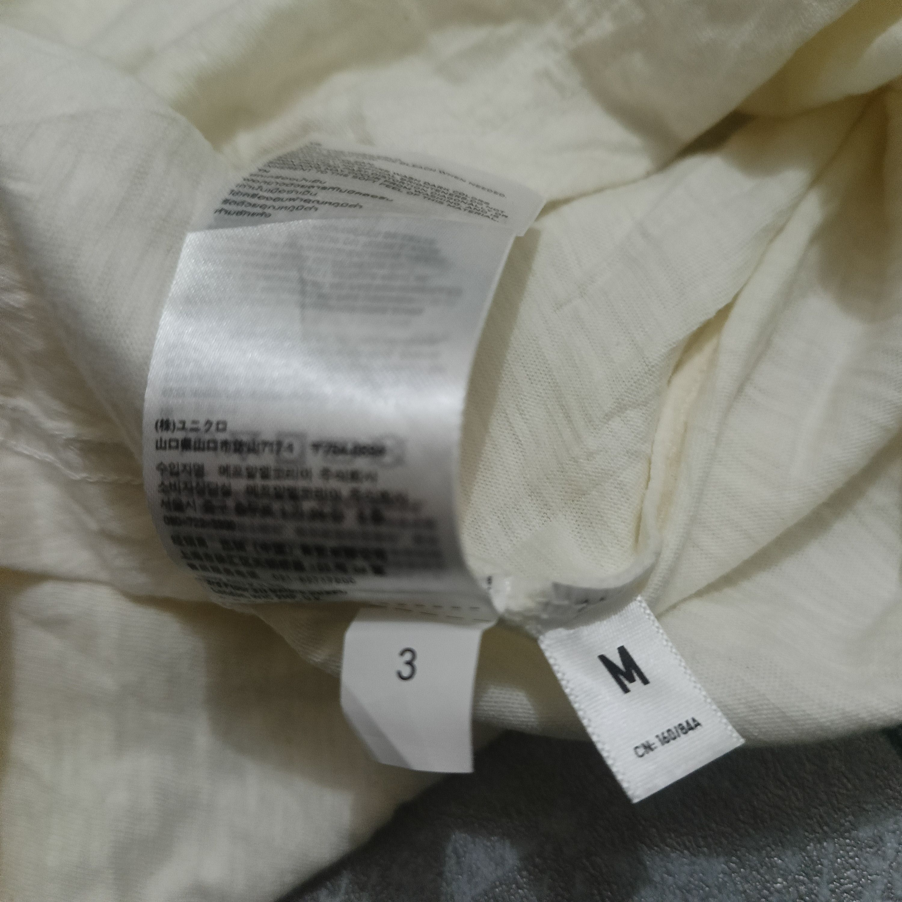 Undercover × Uniqlo 💥Rare💥 Fox Diamond Uniqlo Undercover by Jun Takahashi tee Size US S / EU 44-46 / 1 - 9 Thumbnail
