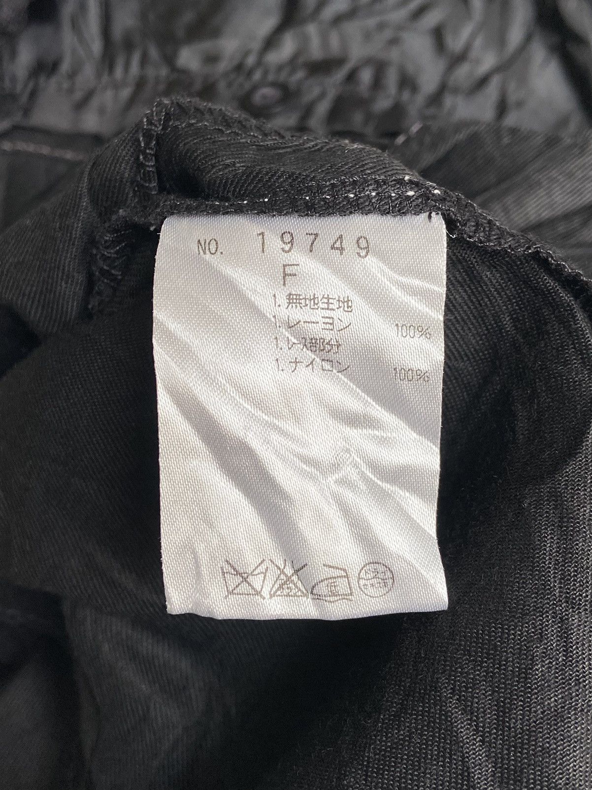 Designer × Japanese Brand × Seditionaries ALGONQUINS Black Dress Size XS / US 0-2 / IT 36-38 - 18 Thumbnail