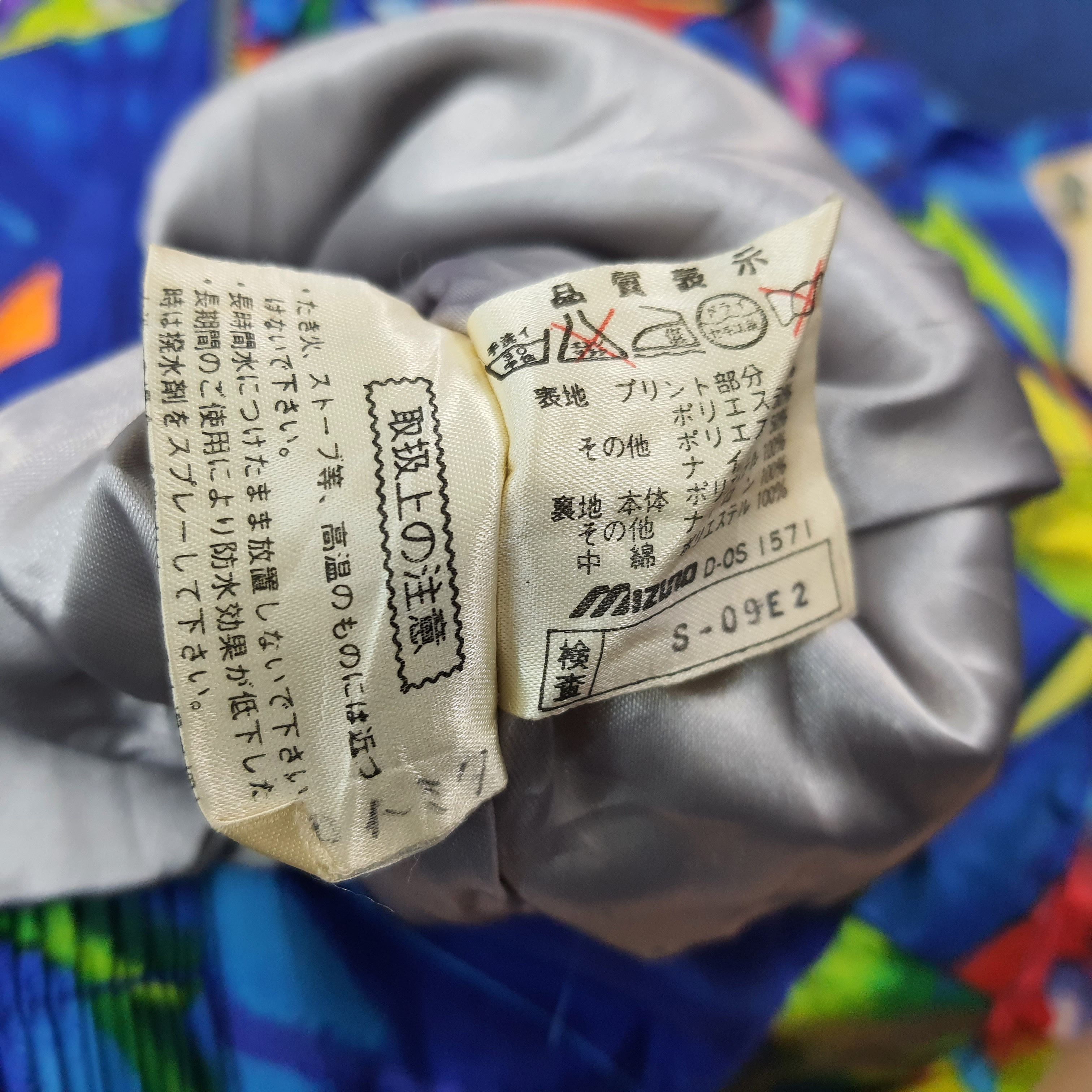 Mizuno Vintage Mizuno Japan Outdoor Sportwear Jacket C271N9 Size US M / EU 48-50 / 2 - 13 Thumbnail