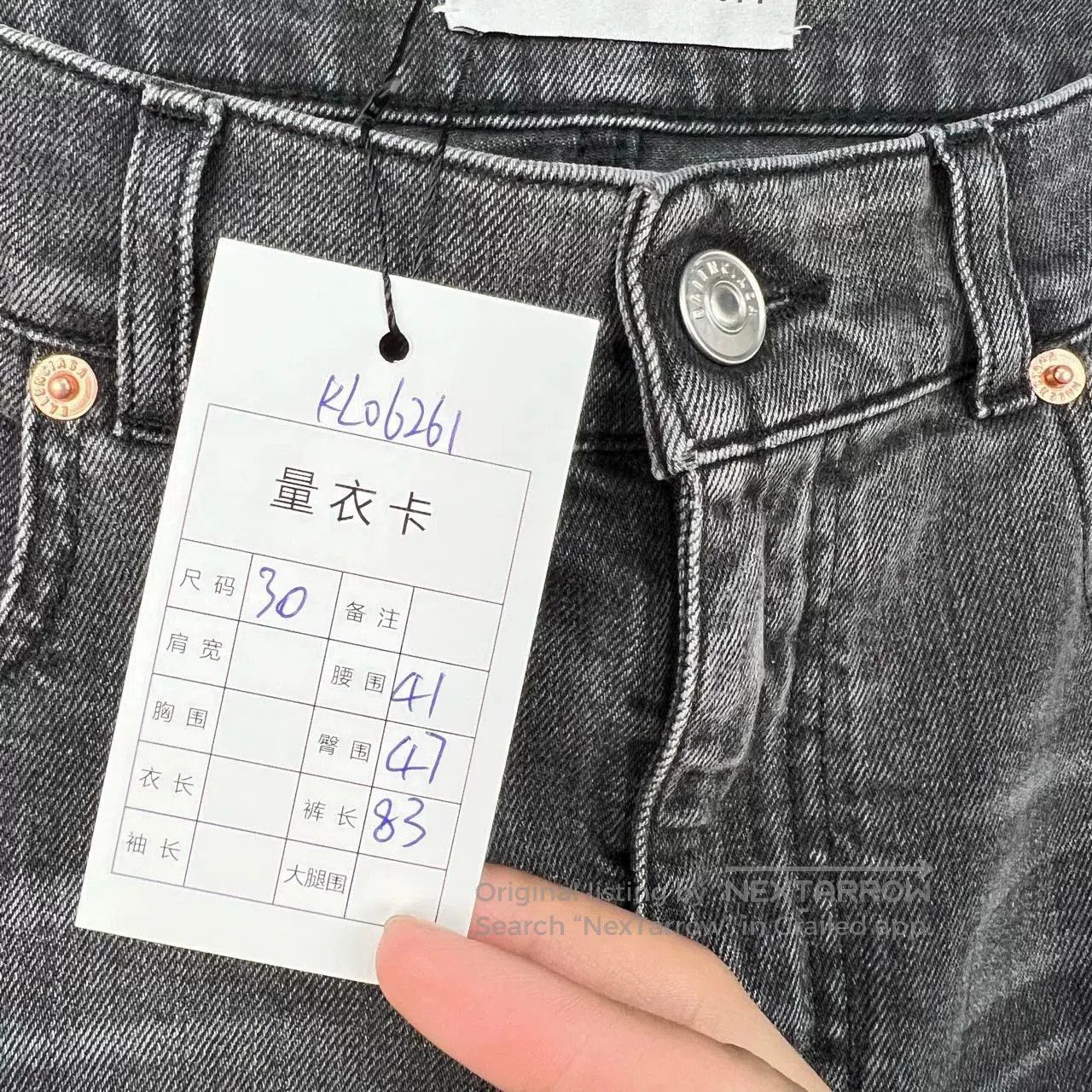 Balenciaga balenciaga distressed denim jeans W30. Size US 30 / EU 46 - 7 Thumbnail