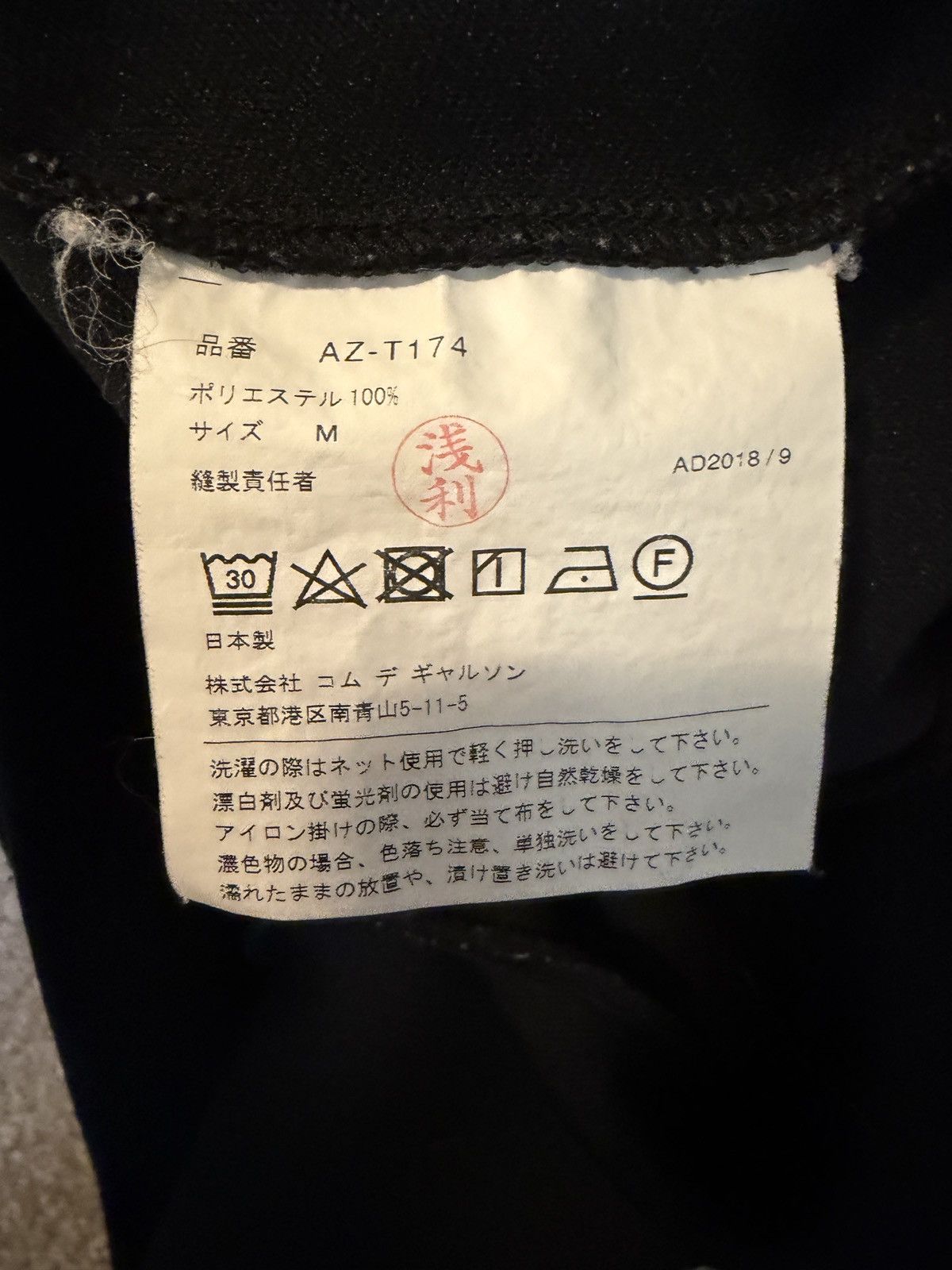 CDG by Comme des Garcons Comme des Garçons PLAY Red Heart Hoodie Black Size M Size US M / EU 48-50 / 2 - 4 Thumbnail