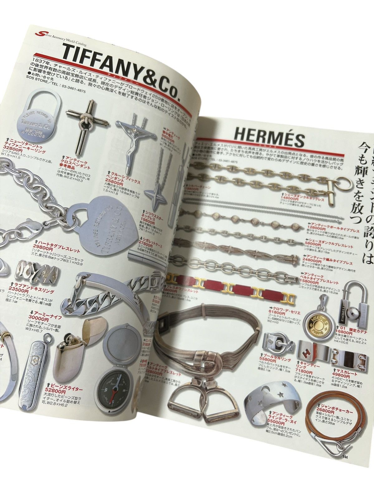 Chrome Hearts 2002 CHROME HEARTS Magazine Guide Book ring cross collection Size ONE SIZE - 6 Thumbnail