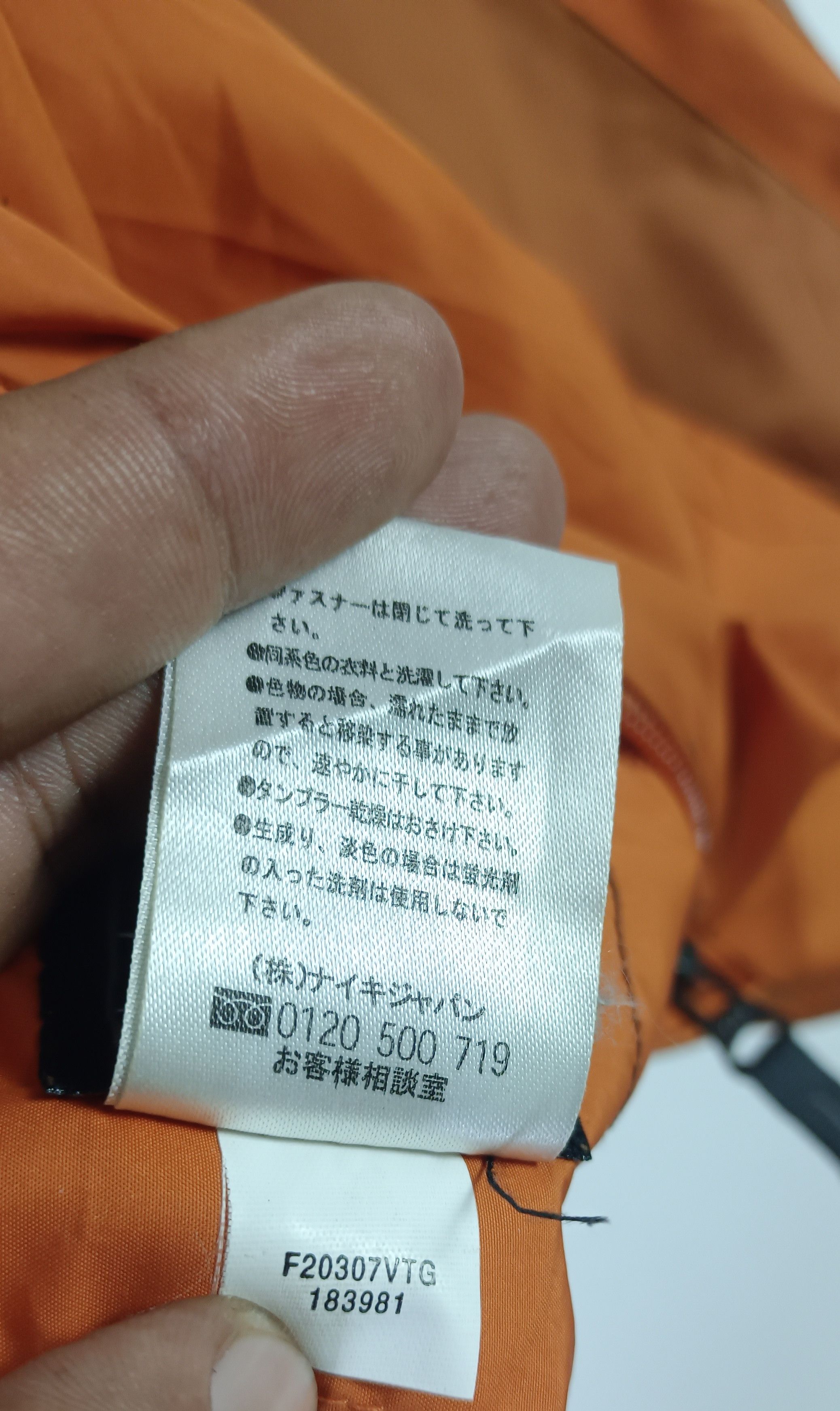 Nike ACG Nike ACG 2 in 1 Riversible Jacket Size US L / EU 52-54 / 3 - 14 Thumbnail