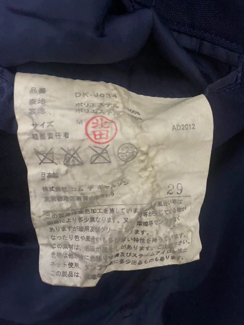 Comme des Garcons Comme Des Garcons LClassic suede navy blue suit jacket 2502 Size US L / EU 52-54 / 3 - 5 Thumbnail