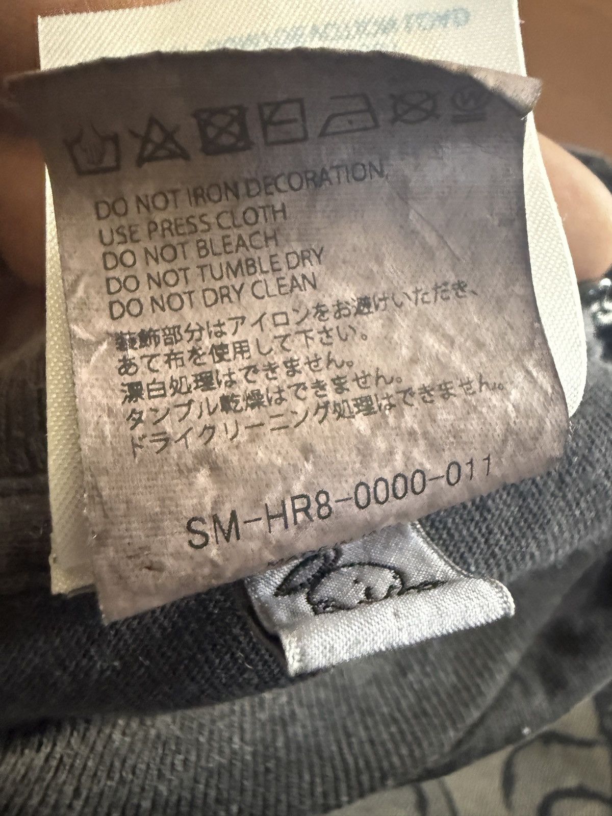 Saint Michael Saint Mxxxxxx ‘Maria’ Short Sleeve Tee Size US S / EU 44-46 / 1 - 7 Thumbnail