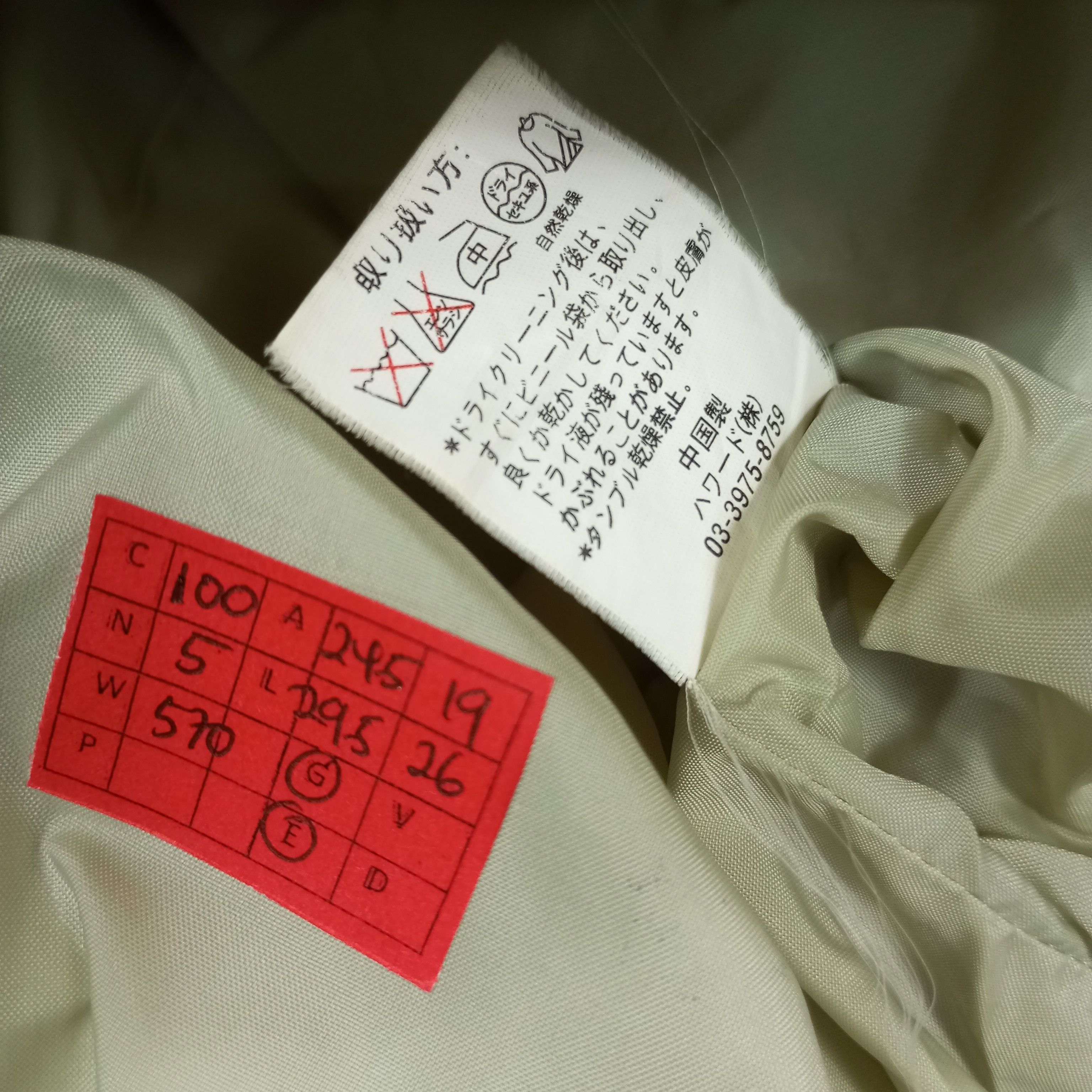 Hang Ten × Vintage Hang Ten Puffer Jacket Winter Style Size US L / EU 52-54 / 3 - 10 Thumbnail