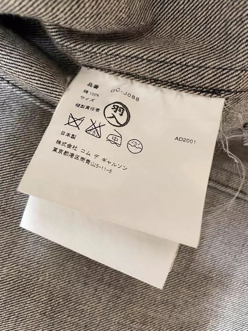 Comme des Garcons Comme des Garcons denim jacket Size M / US 6-8 / IT 42-44 - 4 Thumbnail