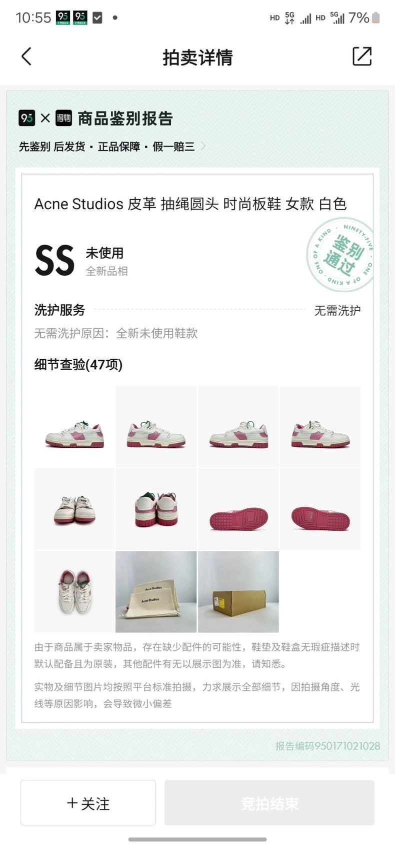 Acne Studios Acne Studios White low-top fashionable sneakers Size US 7.5 / IT 37.5 - 7 Thumbnail