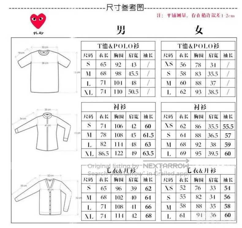 Comme des Garcons Comme Des Garcons Classic wool cardigan black heart sweate Size S / US 4 / IT 40 - 5 Thumbnail