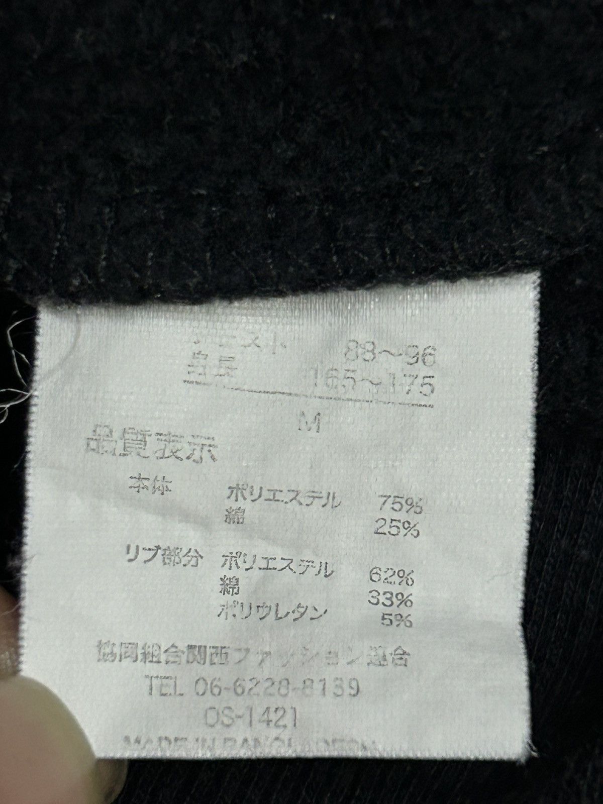 Japanese Brand Vintage Rare Dragon Japanese Brand Size US M / EU 48-50 / 2 - 8 Thumbnail