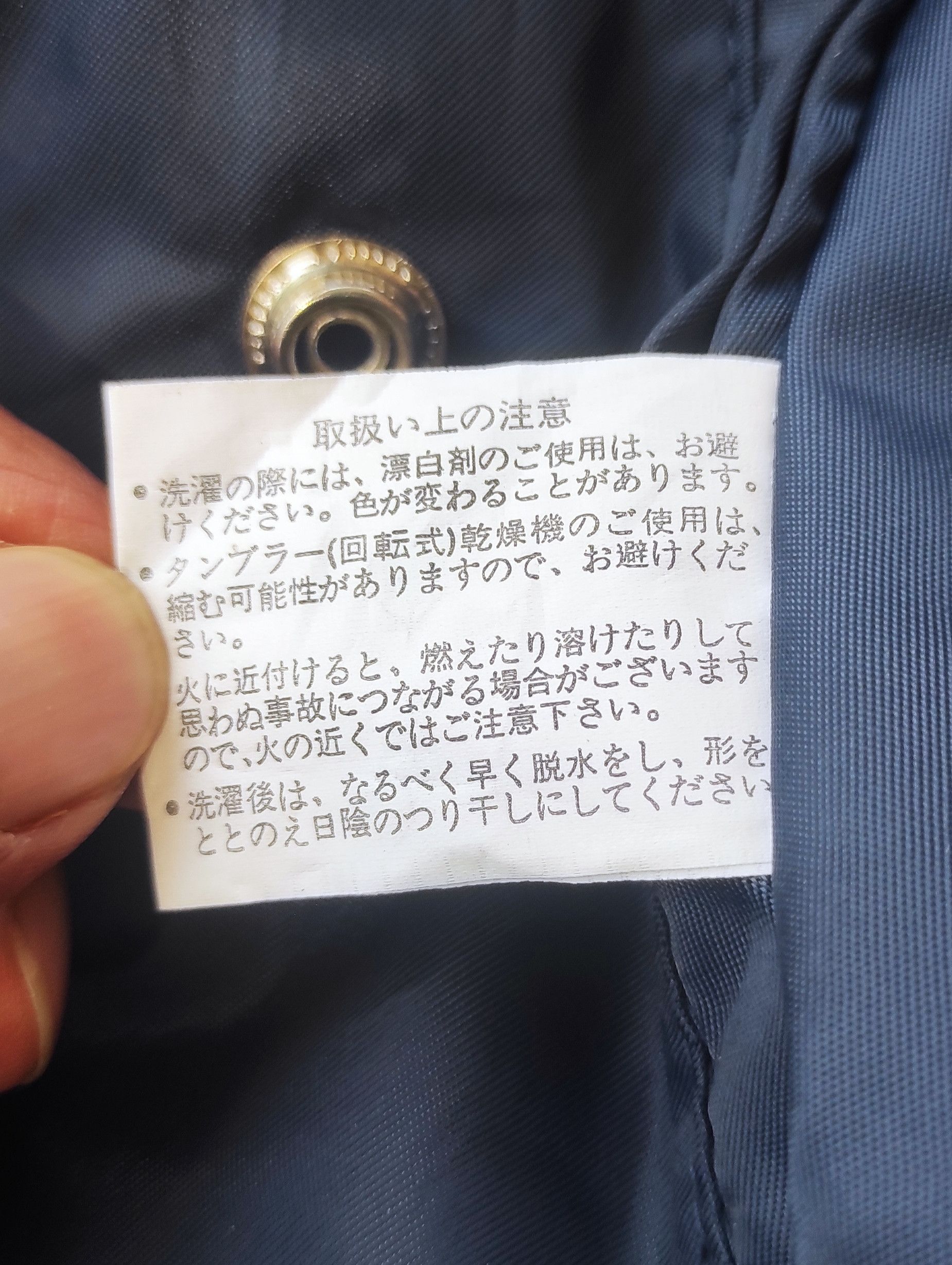 Japanese Brand Reversible Suntory Coffee Boss MA-1 Bomber Jacket Size US M / EU 48-50 / 2 - 12 Thumbnail
