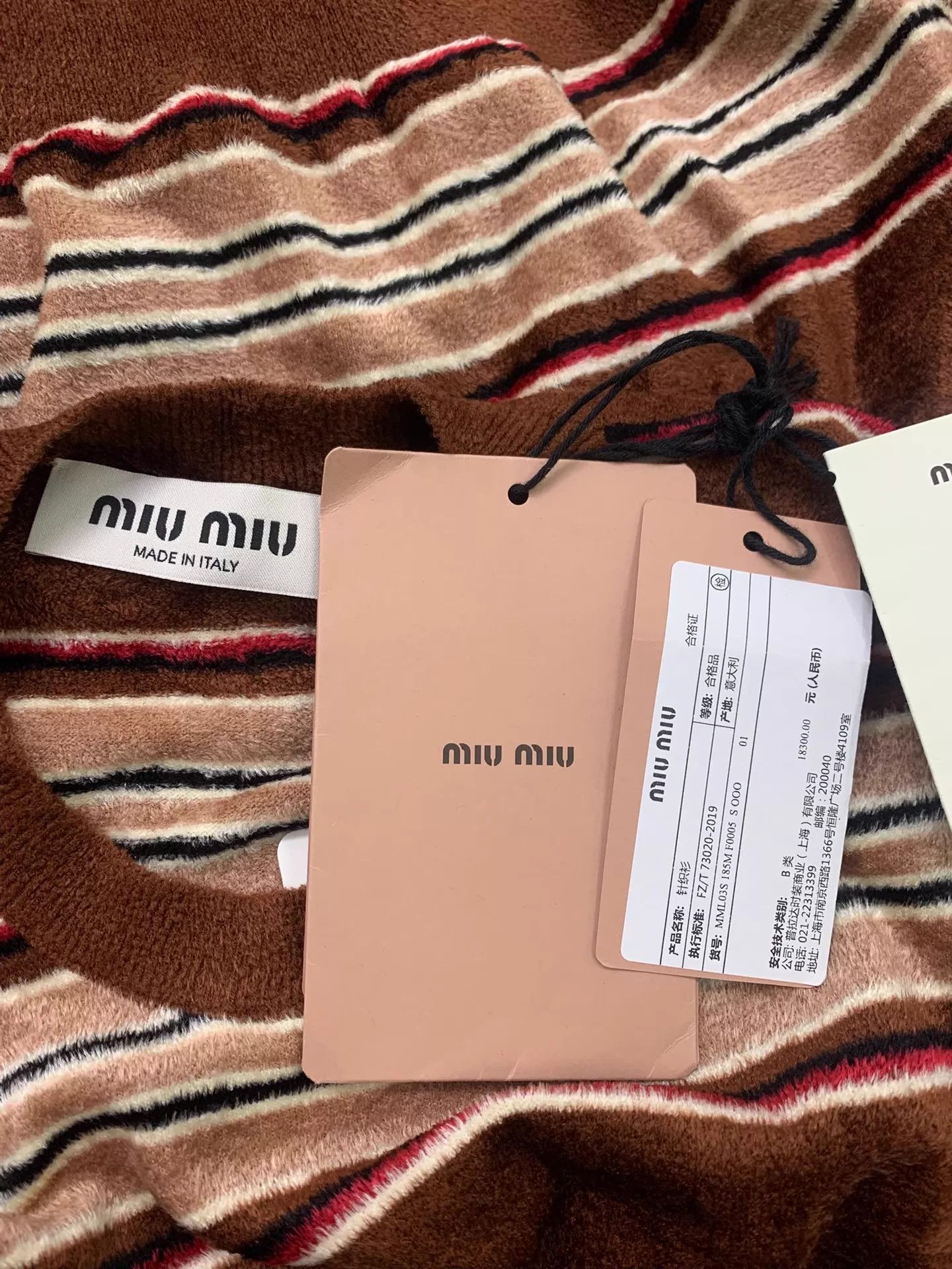Miu Miu MIU MIU new camel stripe chenille top with tags size 38 Size XS / US 0-2 / IT 36-38 - 4 Thumbnail