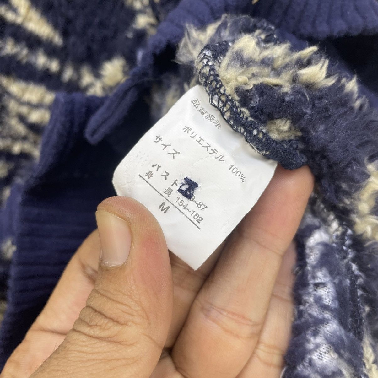 Native 💥Japanese Brand Creer Deep Pile Jacket Size M / US 6-8 / IT 42-44 - 7 Thumbnail
