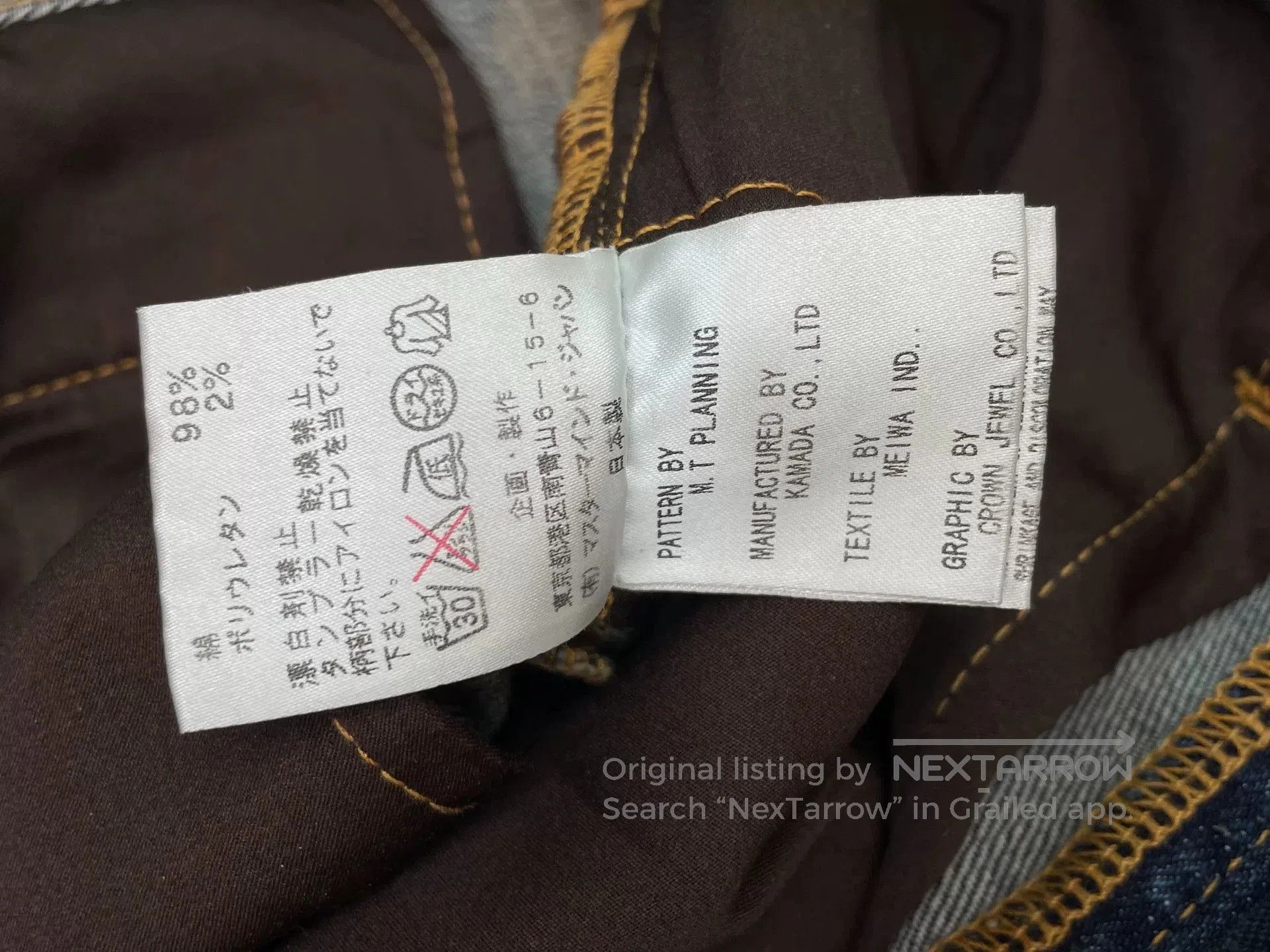 Mastermind Japan mastermind japan MMJ Ethnic Embroidery Jeans. Size US 30 / EU 46 - 5 Thumbnail