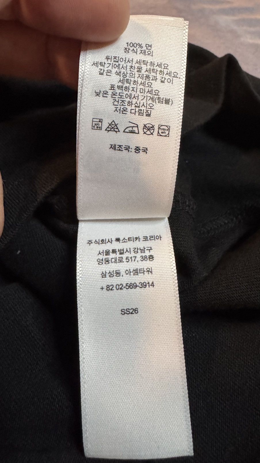 Supreme Supreme Large Fuck Em Plaid S/S Top Black Size US L / EU 52-54 / 3 - 8 Thumbnail