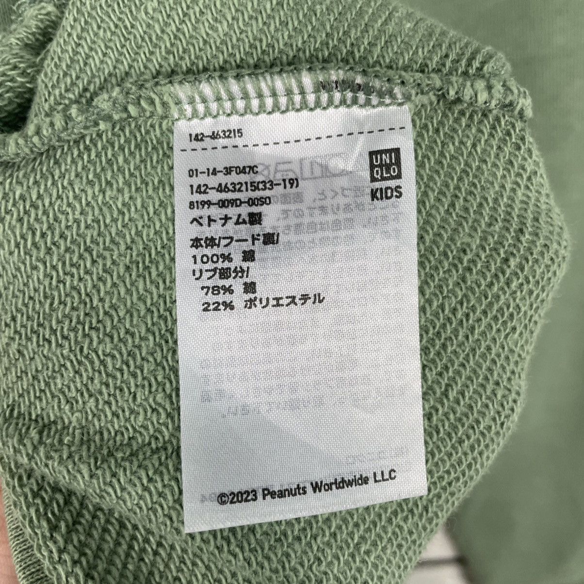 Uniqlo Uniqlo Peanuts Snoopy Hoodie Size US XS / EU 42 / 0 - 15 Thumbnail