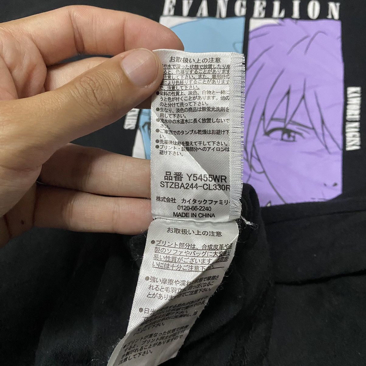 Anime Evangelion Shinji Ikari & Kaworu Nagisa Anime T Shirt Khara Size US M / EU 48-50 / 2 - 7 Thumbnail