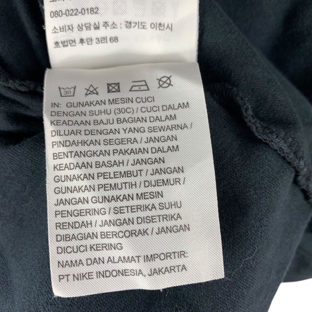 Fragment Design × Nike NIKE Lab MA5 x FRAGMENT Design big spellout tee Size US M / EU 48-50 / 2 - 16 Thumbnail
