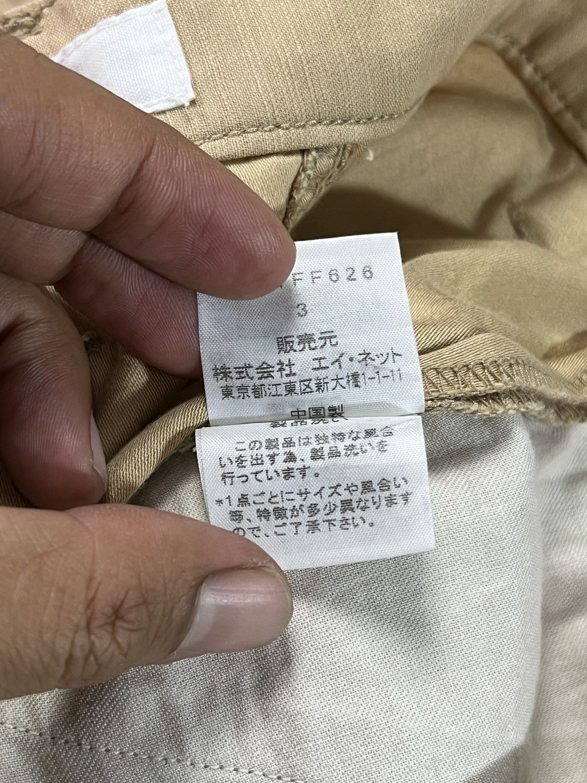 Vintage 🔥Ne-net by Issey Miyake (Cropped Pants Cargo)🔥 Size US 30 / EU 46 - 10 Thumbnail