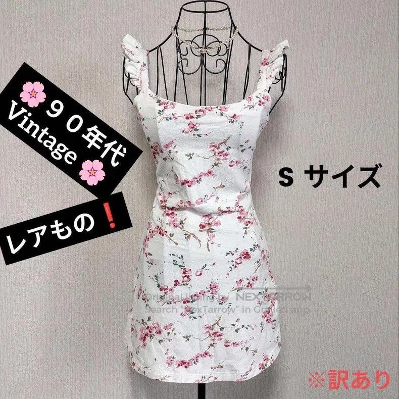 Vivienne Westwood Vivienne Westwood Limited Edition Retro Plum Blossom Patte Size S / US 4 / IT 40 - 1 Thumbnail