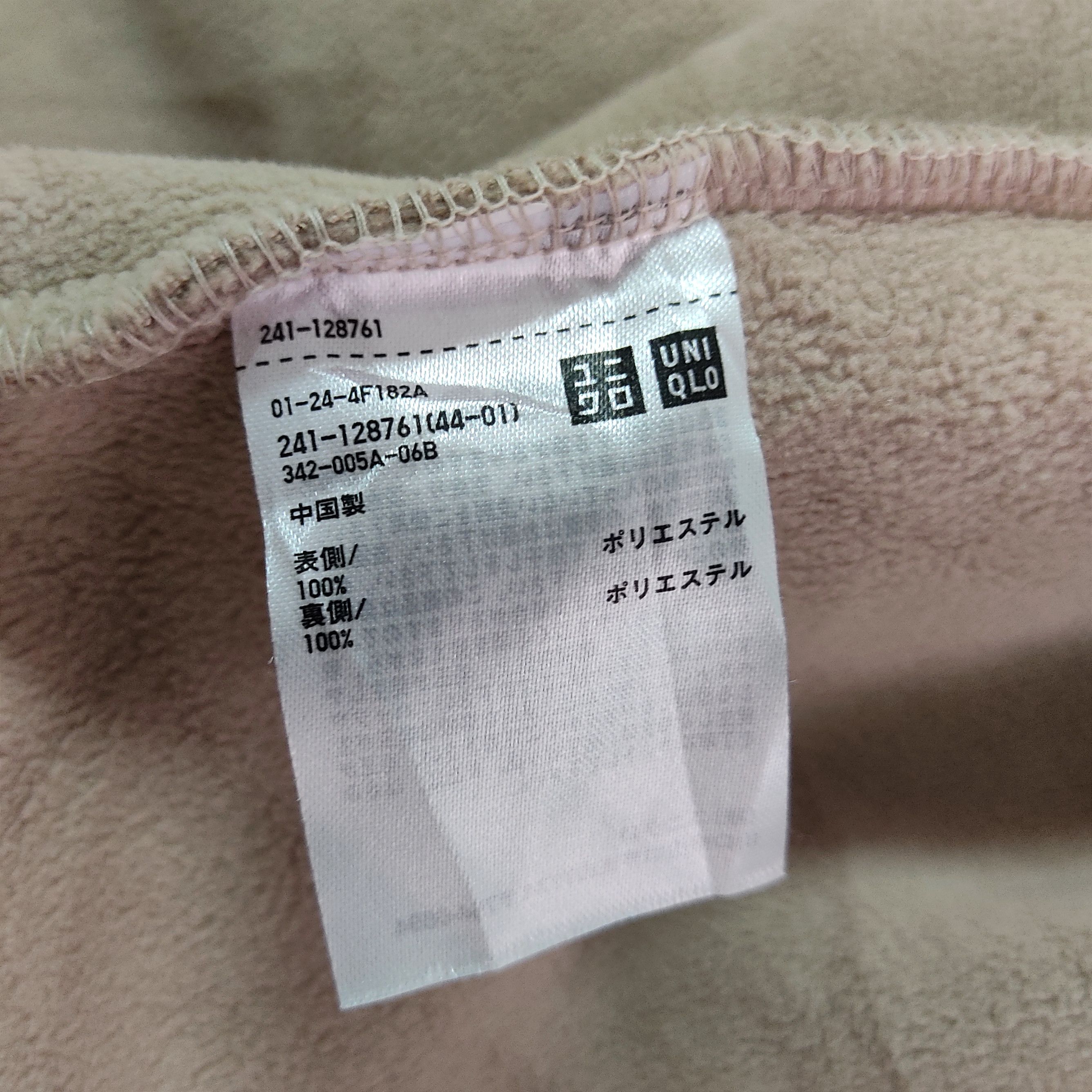 Japanese Brand × Uniqlo UNIQLO Double Breasted Teddy Fleece Coat Size L / US 10 / IT 46 - 10 Thumbnail