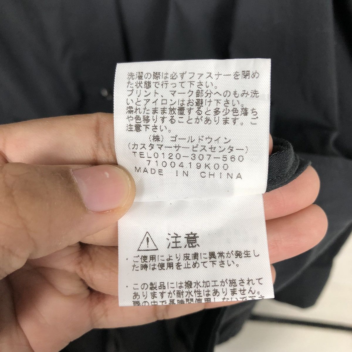The North Face 📌Vintage Button Jacket Rich Black The North Face Size US XL / EU 56 / 4 - 21 Thumbnail