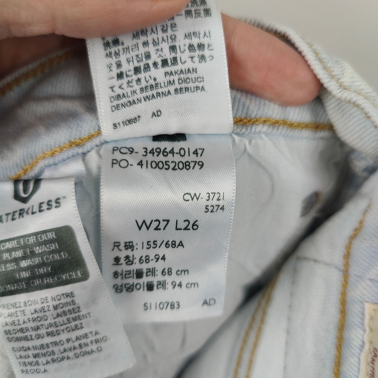 Levi's Levis Wedgie Straight Fit Jeans Womens 27 Light Wash Size 27" / US 4 / IT 40 - 9 Thumbnail